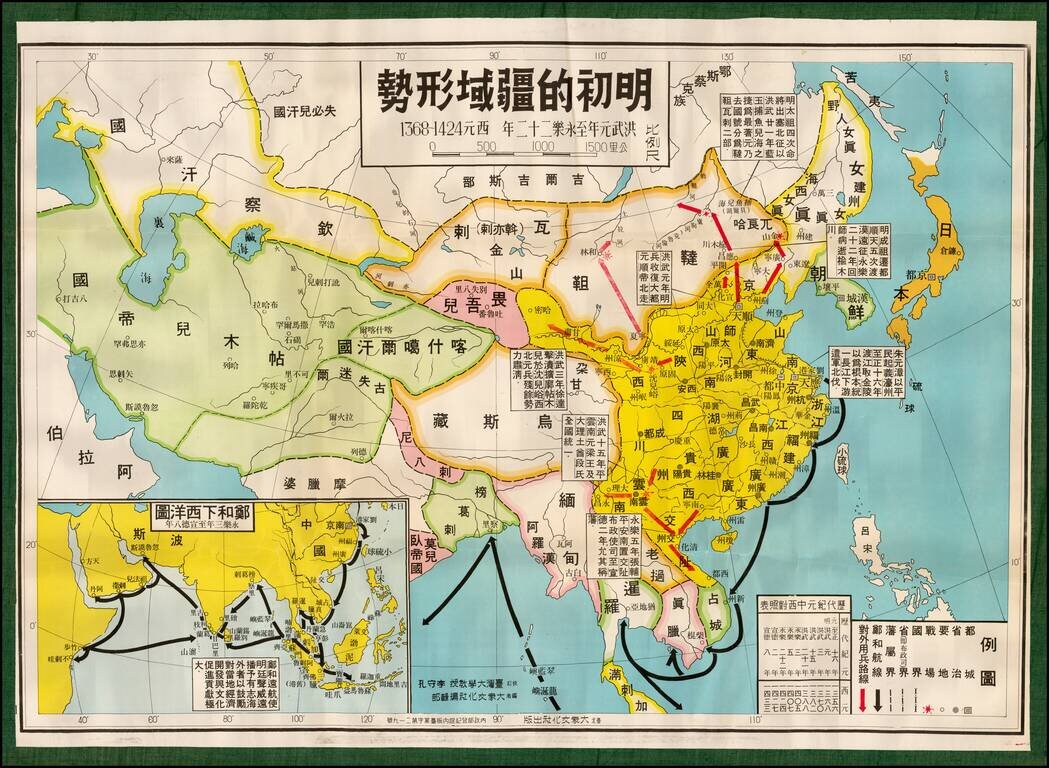 明初的疆域形势 [Early Ming Borderland Situation]