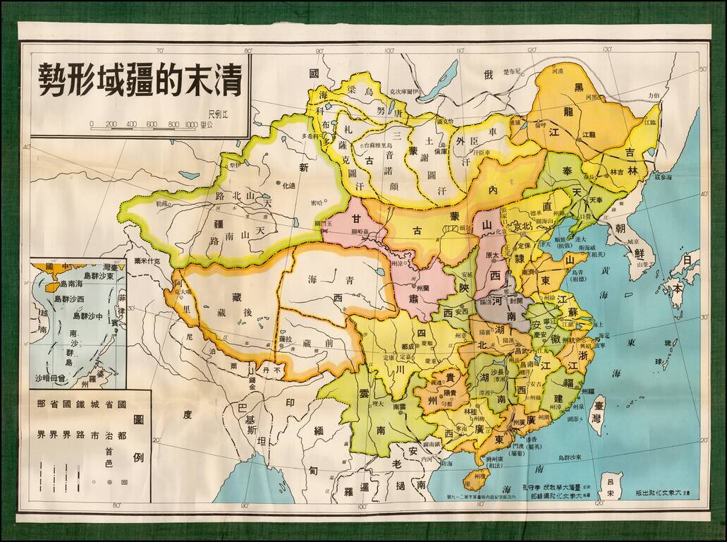 明末的疆域形势 [Late Qing Borderland Situation]