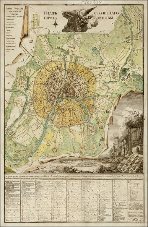 [Plan of Moscow] Plan stolichnago goroda Moskvy