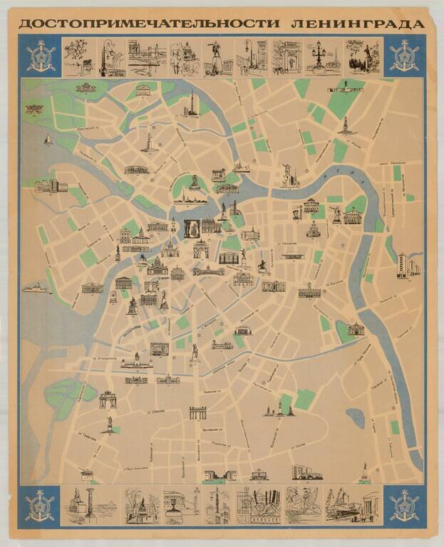 достопримечательности