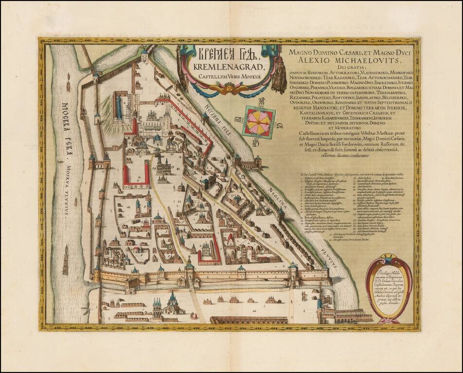 КРЕМЛЕНА ГРАД.  Kremlenagrad, Castellum urbis Moskvae . . .