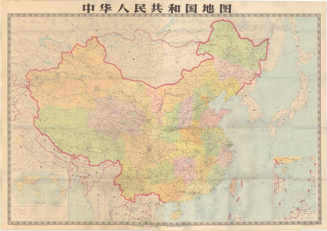 (Map of the People’s Republic of China) 中华人民共和国地图