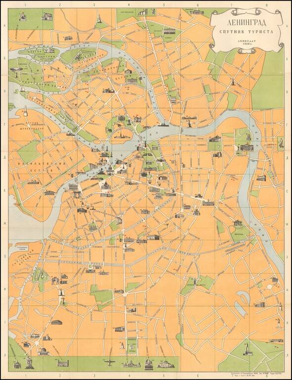 ЛЕНИНГРАД СПУТНИК ТУРИСТА [Leningrad Tourist Companion]