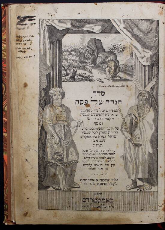 (Seder Haggadah Shel Pasah) (Amsterdam Haggadah with Map)