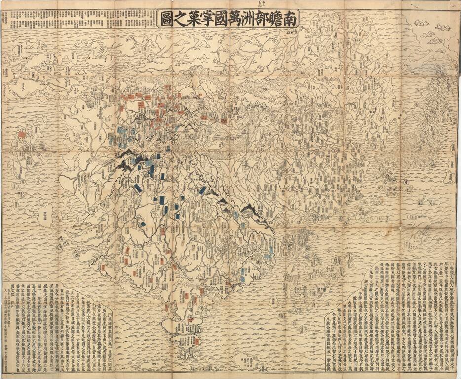 Nansenbushu Bankoku Shoka No Zu (Outline Map of All Countries of the Universe)
