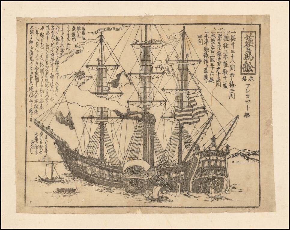 [USS Powhatan Carrying the First Japanese Embassy to America.]