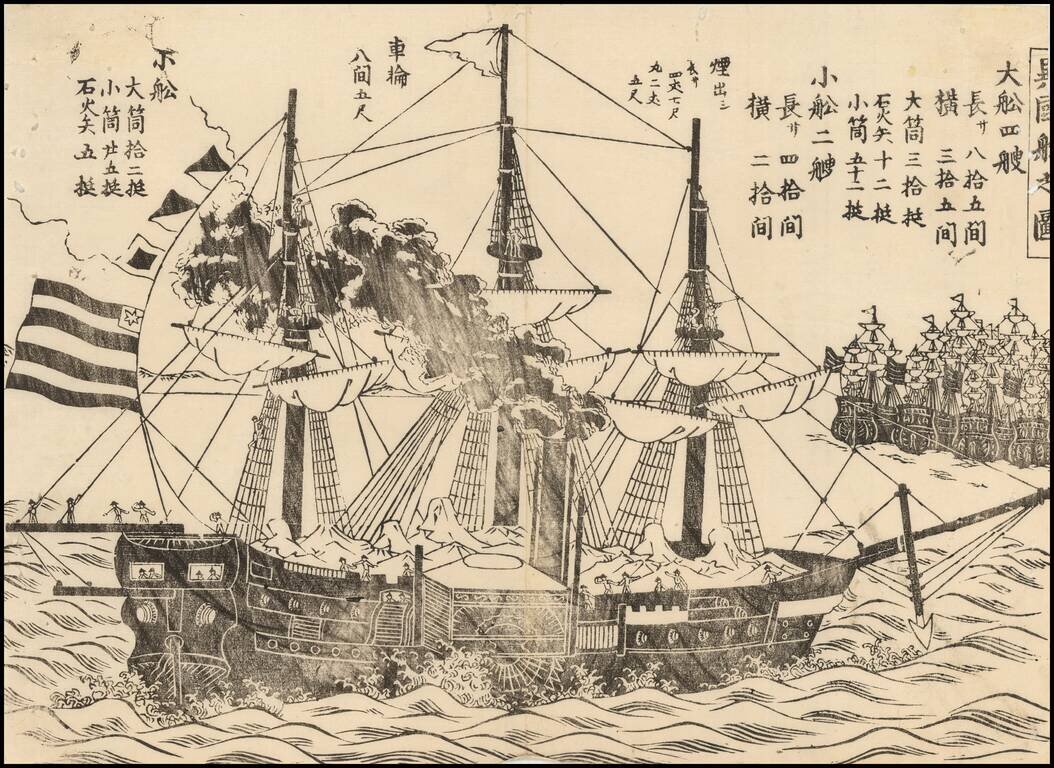 [Illustration of a Foreign Ship] [lkokusen no zu]