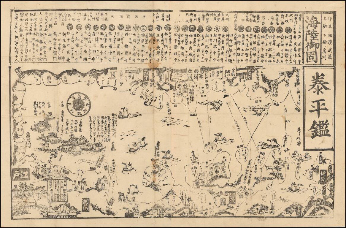 [Clans Assigned to Defence Duty on Land and Sea in lzu, Sagami, Musashi, Kazusa, Shimofusa, and Boshu] (same as Awa) [Provinces for Maintaining Peace] [lzu, Sagami, Musashi, Kazusa, Shimofusa, Boshu Kairiku okatame taihei kagami]