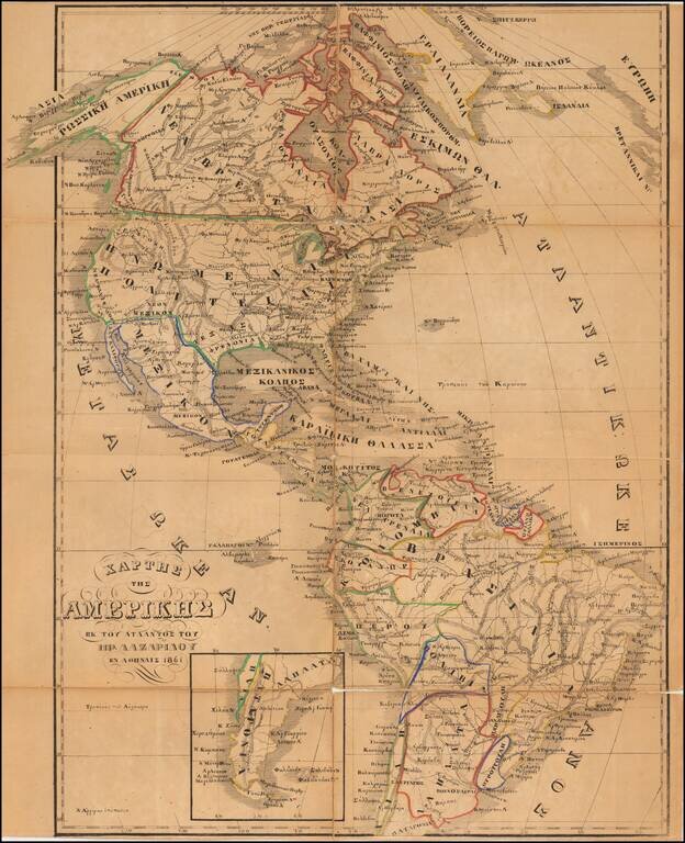 [Greek Map of the Americas.] ΧΑΡΤΗΣ ΤΗΣ ΑΜΕΡΙΚΗΣ ΕΚ ΤΟΥ ΑΤΛΑΝΤΟΣ ΤΟΥ ΗΡ. ΛΑΖΑΡΙΔΟΥ ΕΝ ΑΘΗΝΑΙΣ 1861. [Map of the Americas... Lazaridou in Athens 1861]