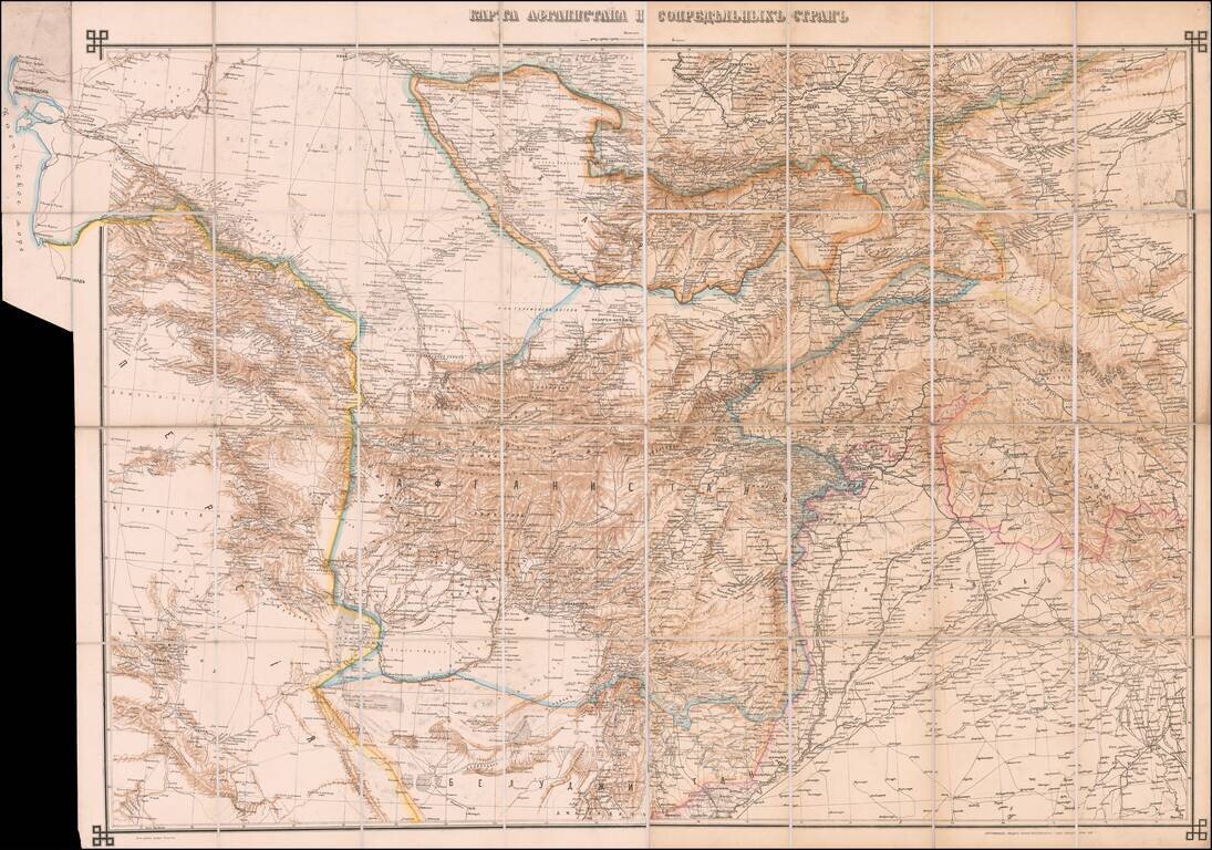 Карта Афганистана и Сопредѣльныхъ Странъ  [Map of Afghanistan and the Bordering Countries].