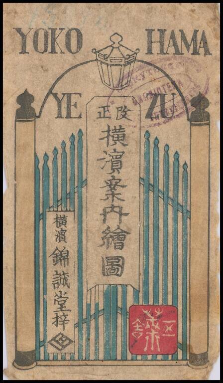 Yokohama of Map - Yokohama annei ezu