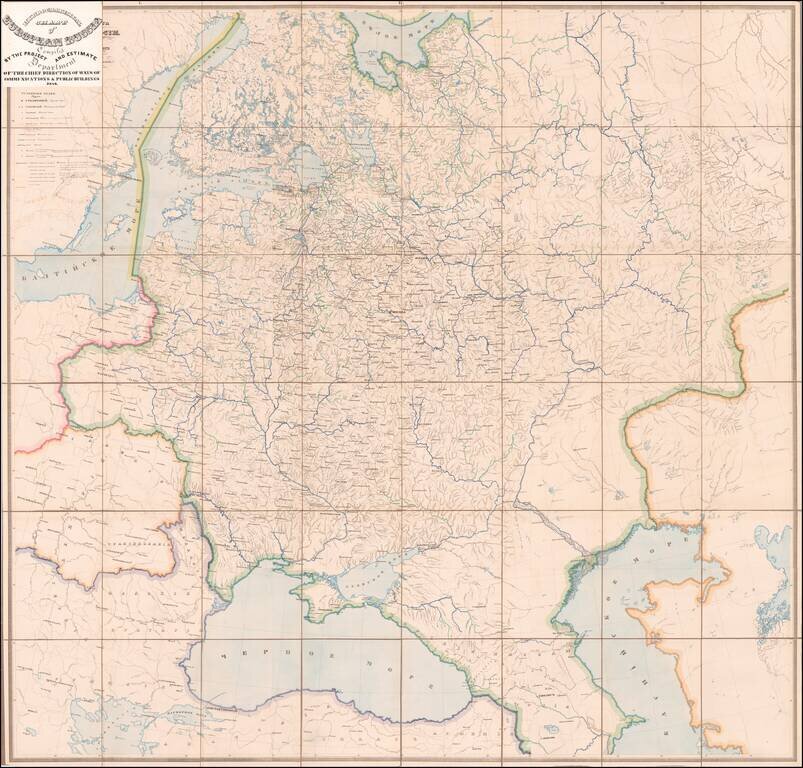 [European Russia]  Гидрографическая Карта Европейской Россіи. Составлена Департаментом Проэентовъ И Смѣтъ Главнаго Управления Путей Сообщения и Публичныхъ Зданій | Hydrographical Chart of European Russia Compiled by the Project and Estimate Department of 
