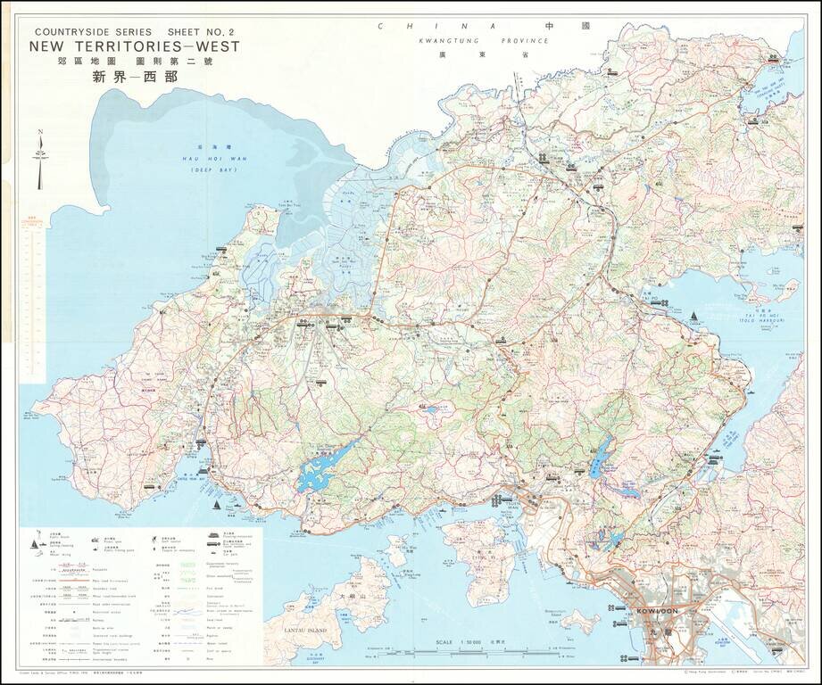New Territories - West   Countryside Series Sheet No. 2