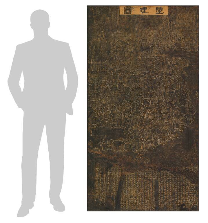 Zhuili (Dili) Tu [Geographical Map (of China)] 墬理圖