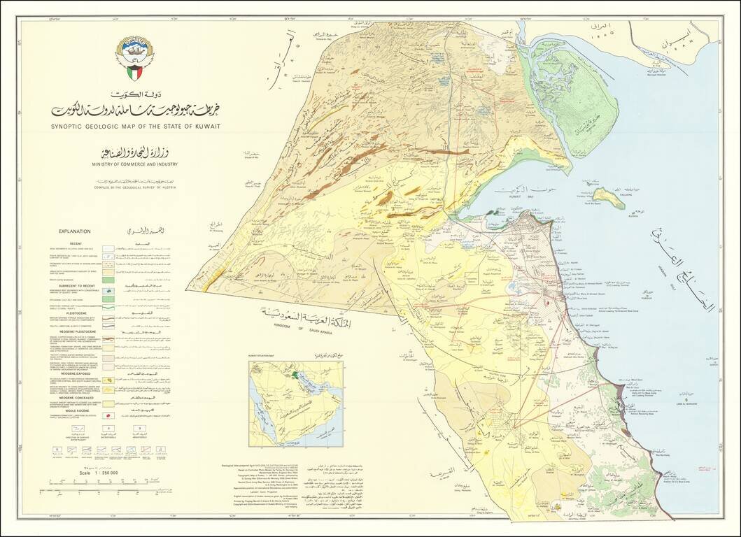 دولة ىلكويت   |   Synoptic Geologic Map of the State of Kuwait . . .