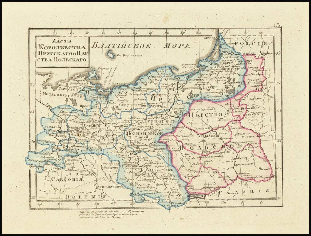 [Map of the Kingdom of Prussia and the Kingdom of Poland]  Карта Королевства Прусского и Царства Польского