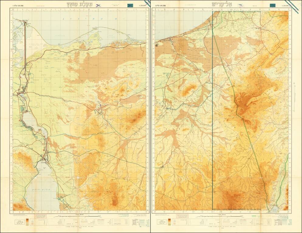 תעלת סואץ [with] אל - עריש (Suez Canal; Al-Arish)