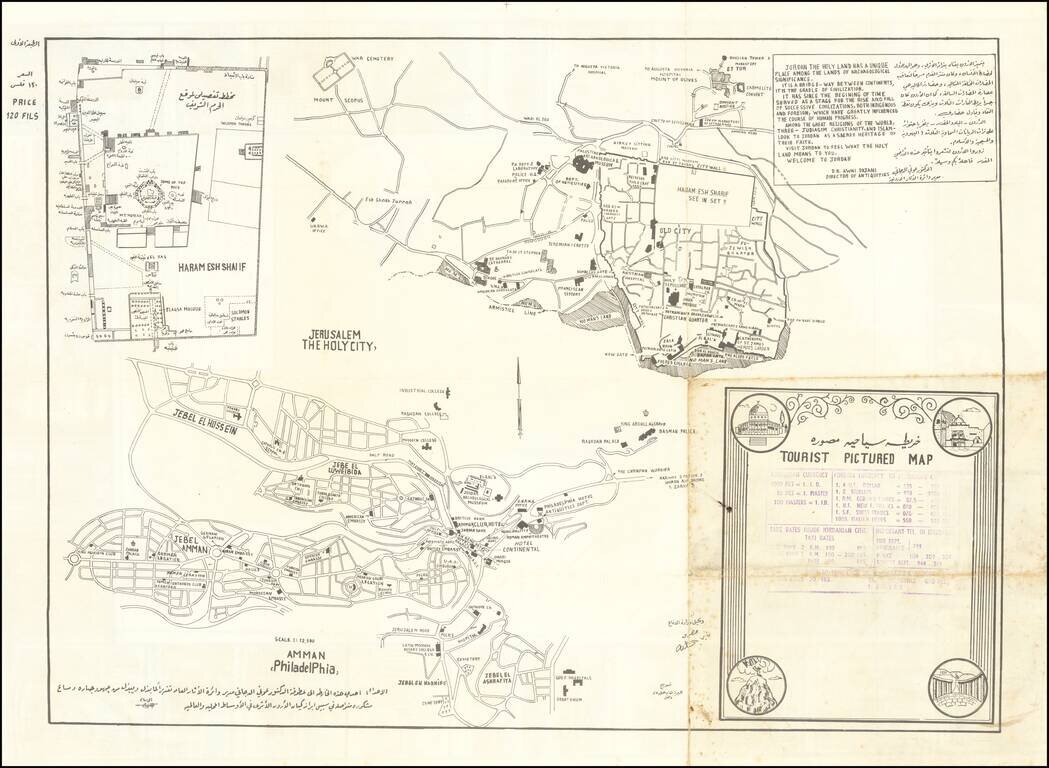 The Hashemite Kingdom of Jordan Tourist Map