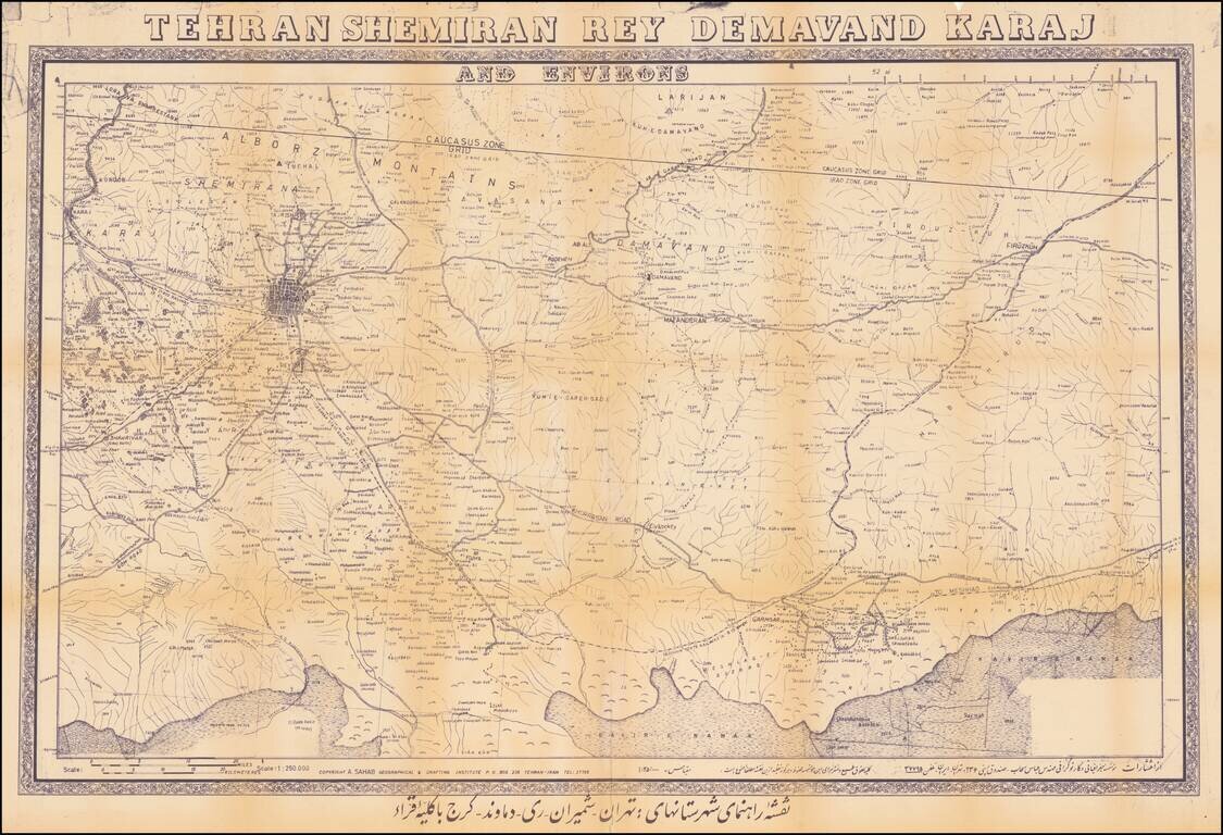 Tehran Shemiran Rey Demavand Karaj and Environs